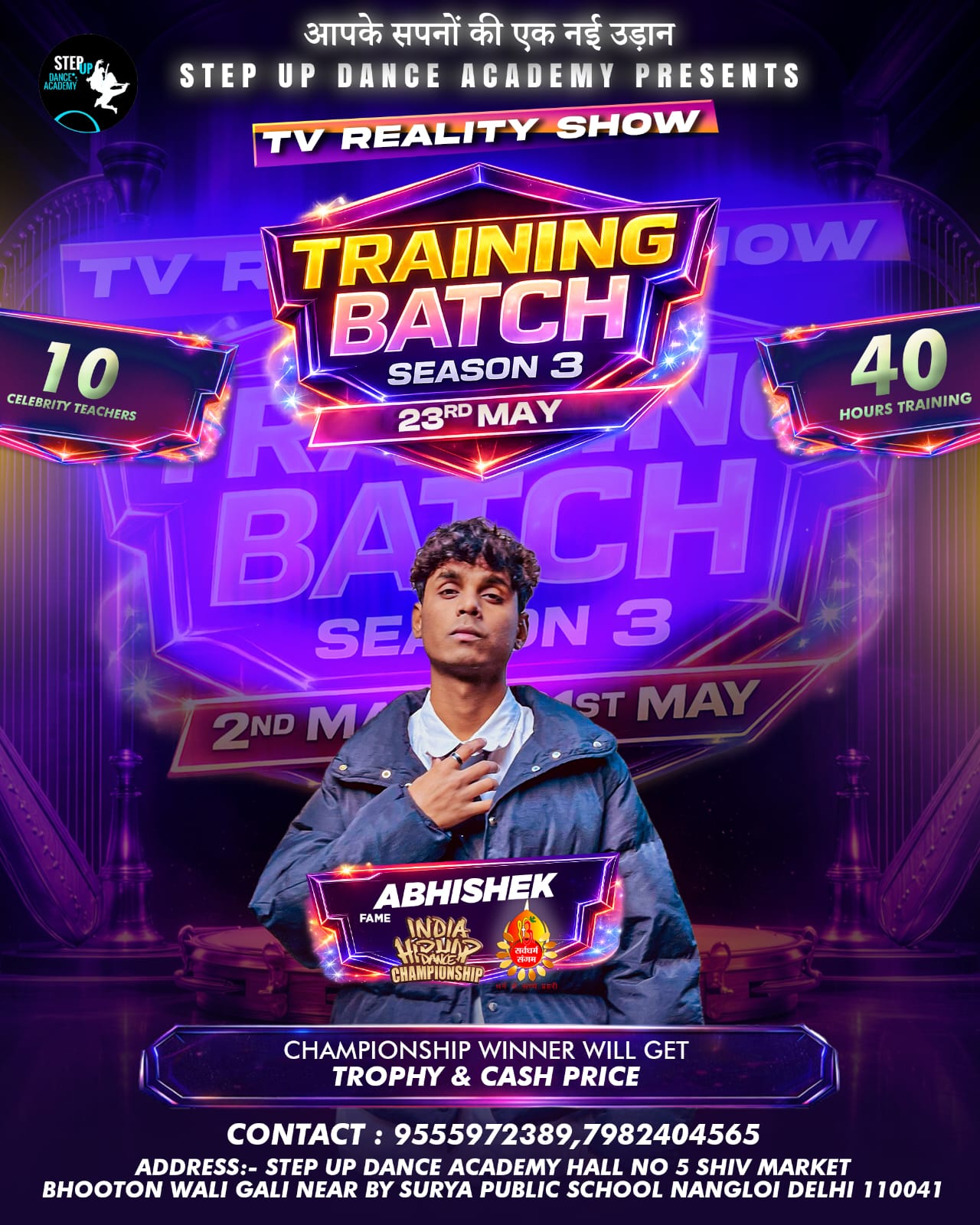 Abhi Ok